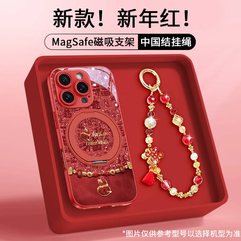 适用苹果16pro福字好运葫芦手机壳支架15pro max红色高级感新年女