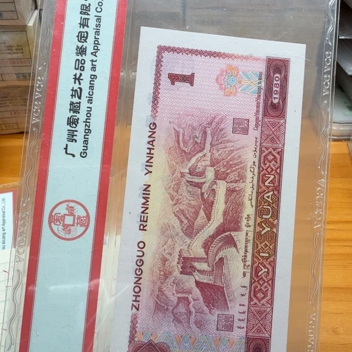 mc77777捆星藏金弧暗记