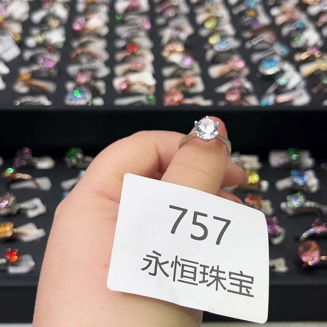 莫桑石非金属757孤品-11.5