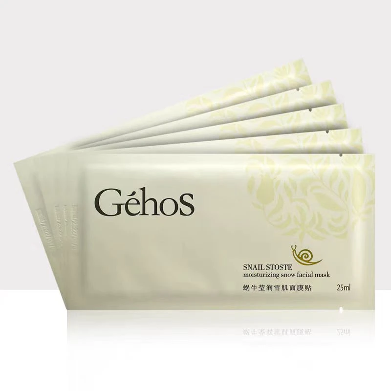 姬存希雪肌面膜贴一盒5片补水保湿紧致肌肤改善干燥男女学生护肤