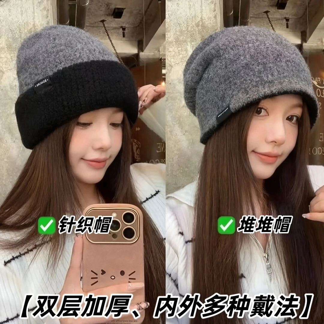 双面可戴针织撞色堆堆帽子毛线帽女秋冬季保暖防寒冷帽大头围m01
