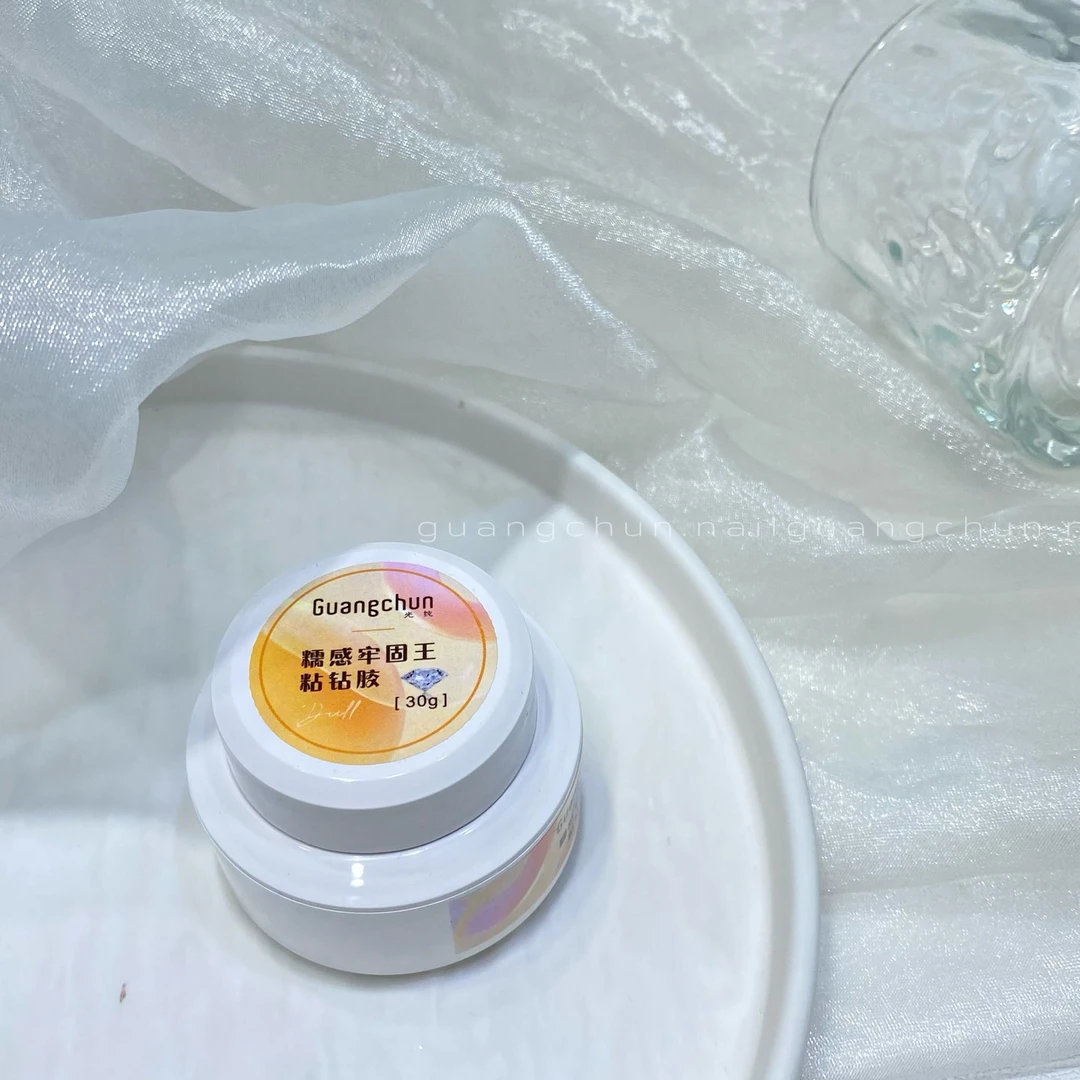 光纯糯感牢固王粘钻胶 一罐美甲店专用功能胶专用胶 J-065
