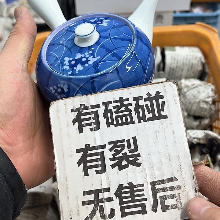 25包邮，盘子，碗，杯子，茶壶，默认瑕疵