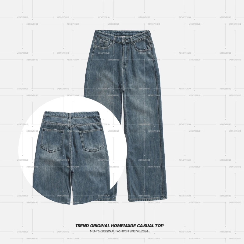 【长裤系列】怀旧复古小众蓝时尚休闲牛仔裤阔腿直筒女孩