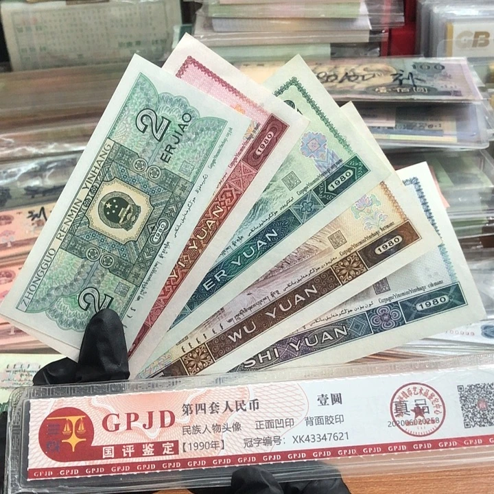 五张，8010-8002 真币号码随机 新的