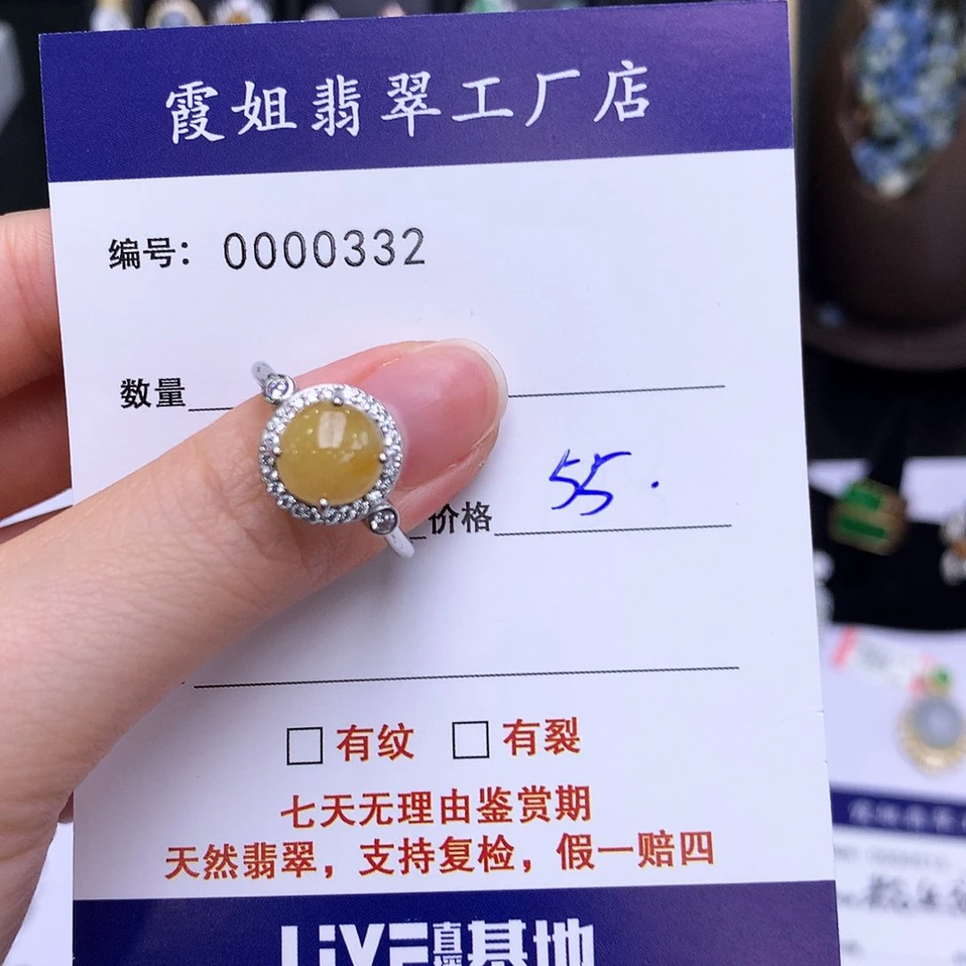 翡翠戒指银S925镶嵌332戒指