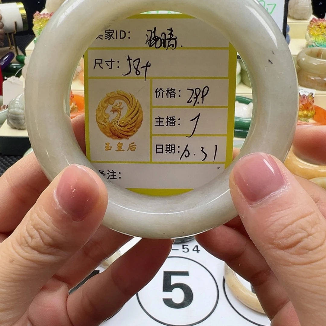 晓***晴石英质玉未镶嵌手镯