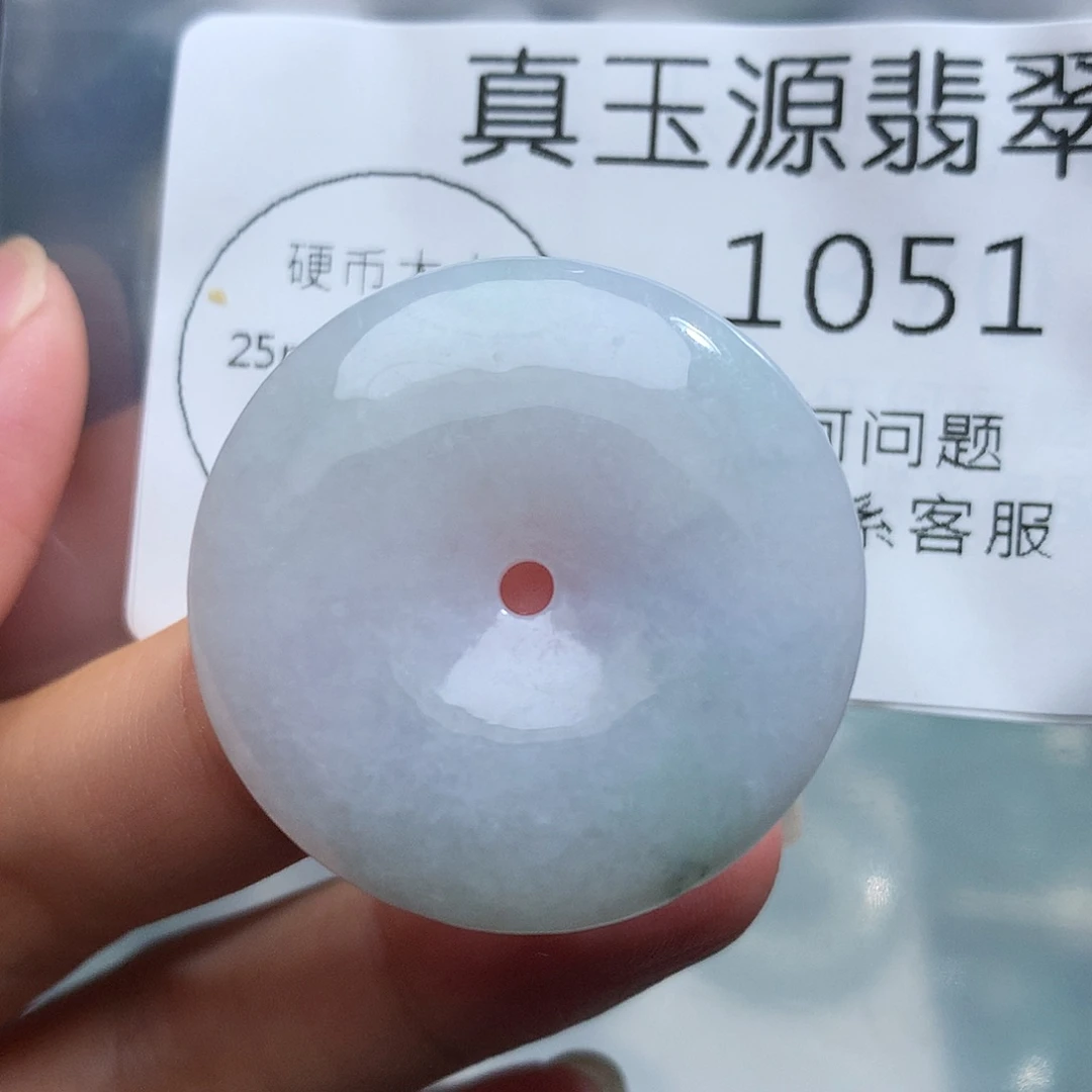 翡翠未镶嵌颈饰1051