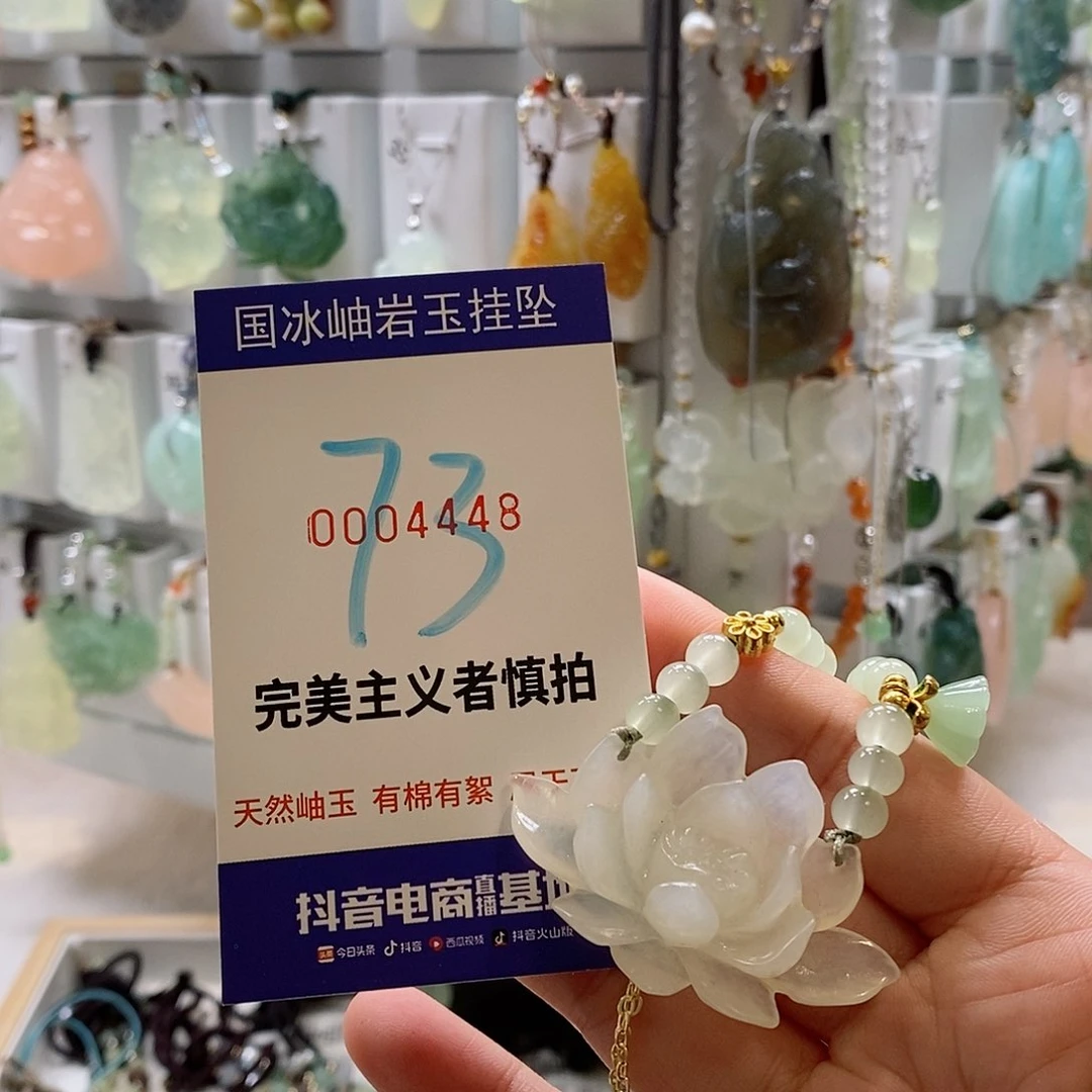 蛇纹石玉未镶嵌颈饰叩**王