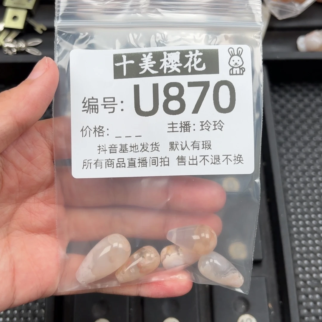 玛瑙/玉髓颈饰未镶嵌╯**H