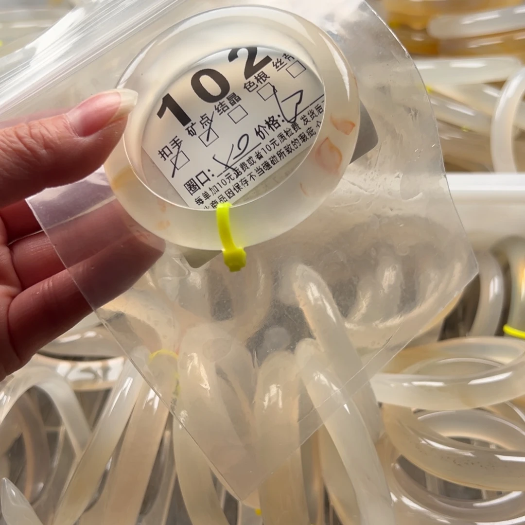 玛瑙/玉髓未镶嵌手镯102