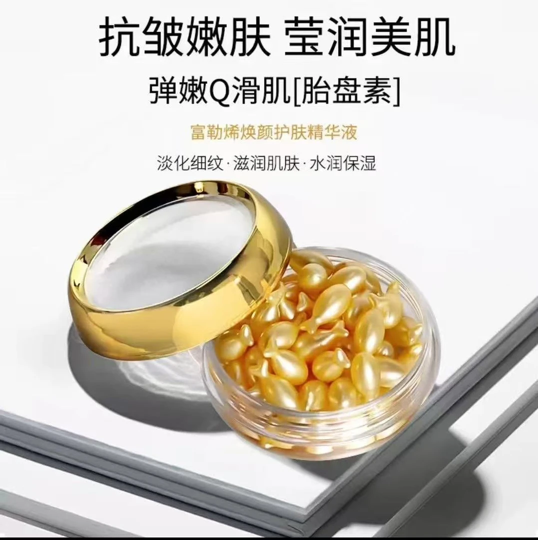 【拍一发六盒】富勒烯焕颜护肤精华液