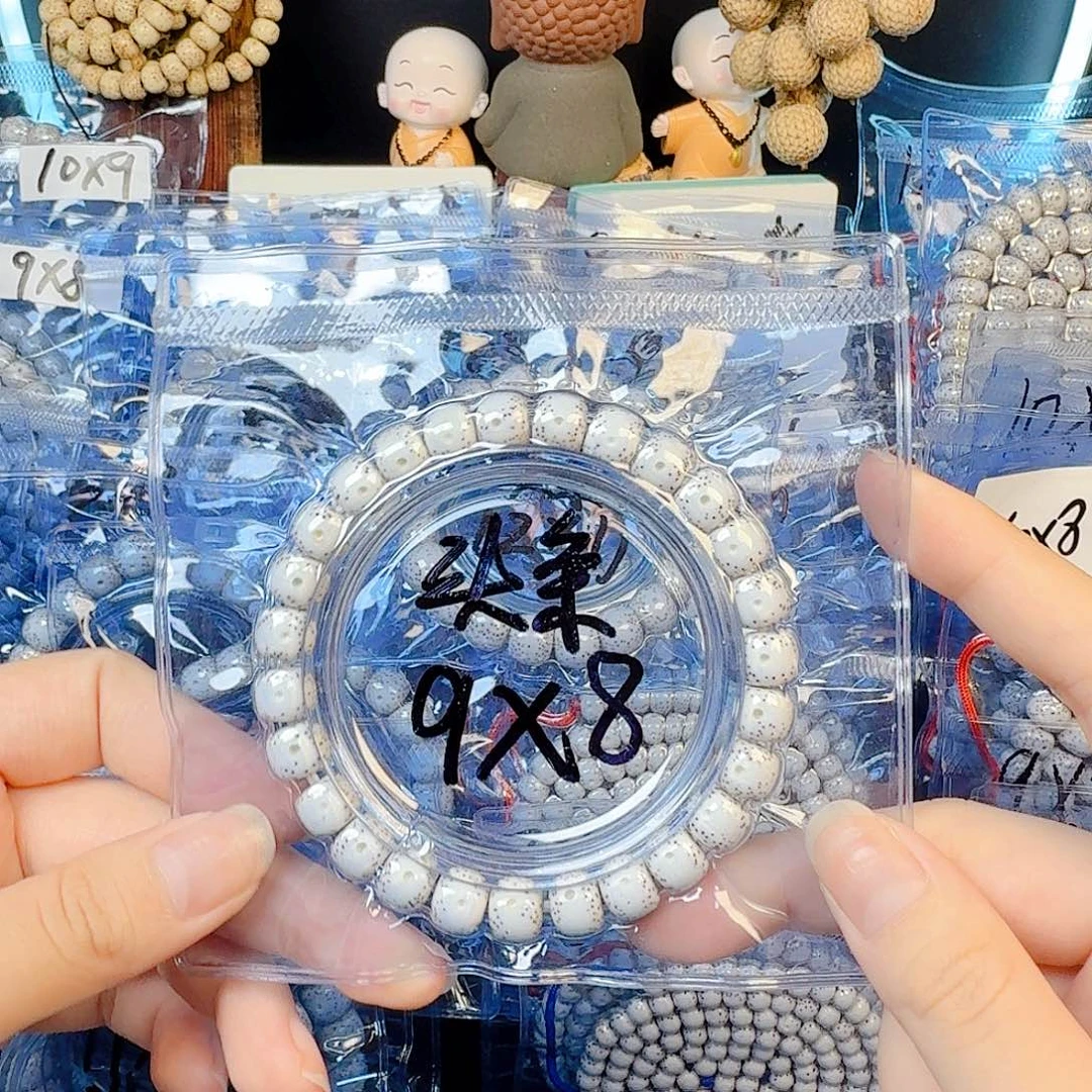 z****吊坠星月菩提星月菩提