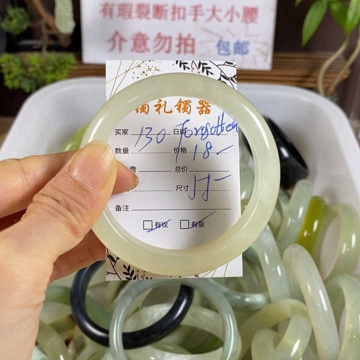 F***n未镶嵌蛇纹石玉手镯
