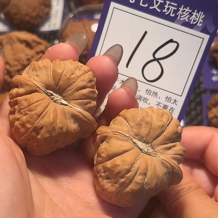 核桃文玩核桃18号南瓜41