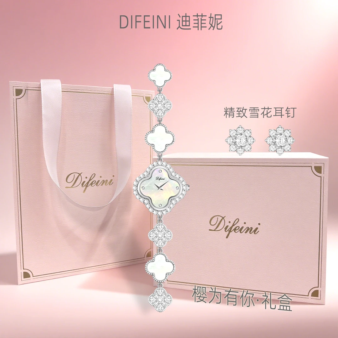 DIFEINI迪菲妮四叶草花朵女表推荐小众轻奢高级感手链表送女朋友