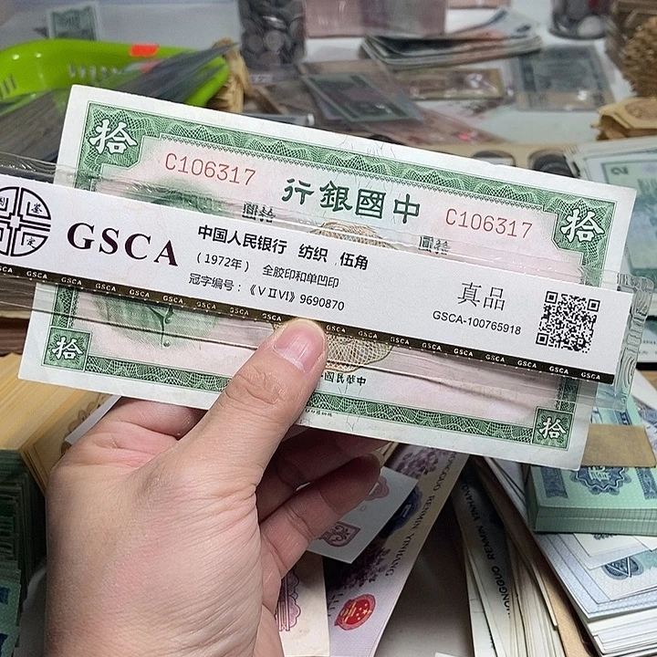 退市人民币1张如图