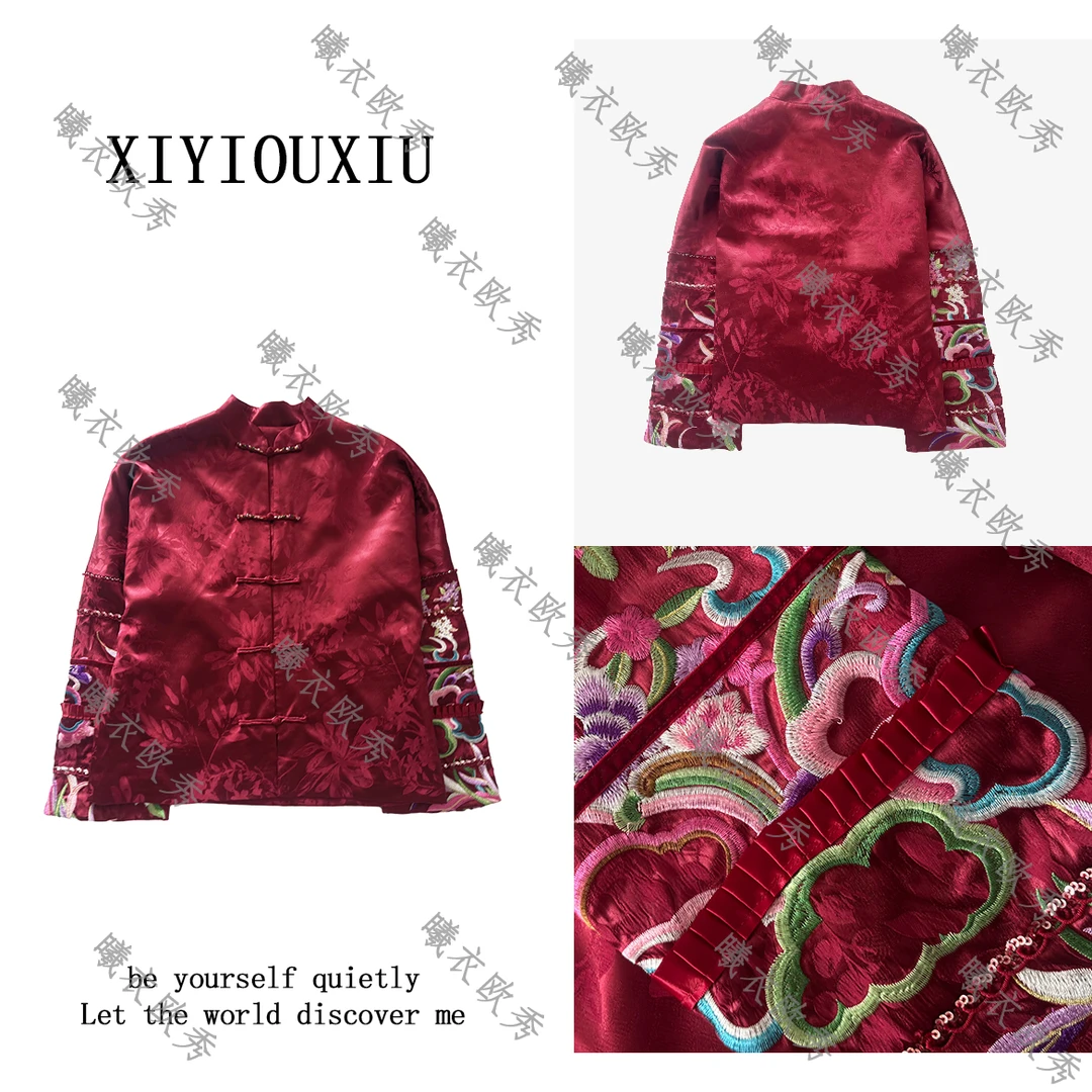辰曦同款【花前序】高定款新中式袖口重工刺绣钉珠外套