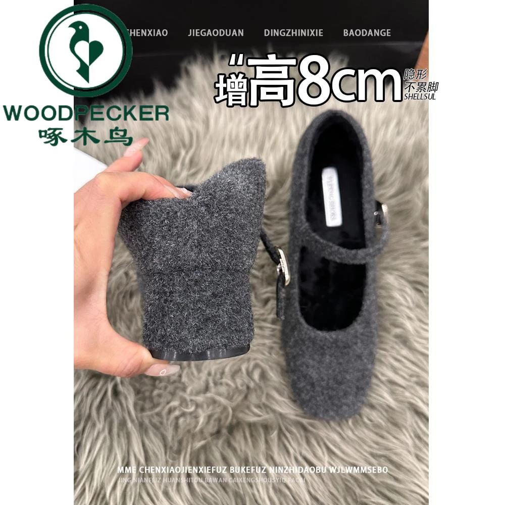 啄木鸟隐形内增高8CM！不累脚玛丽珍女2025秋冬加绒毛毛鞋粗跟单鞋
