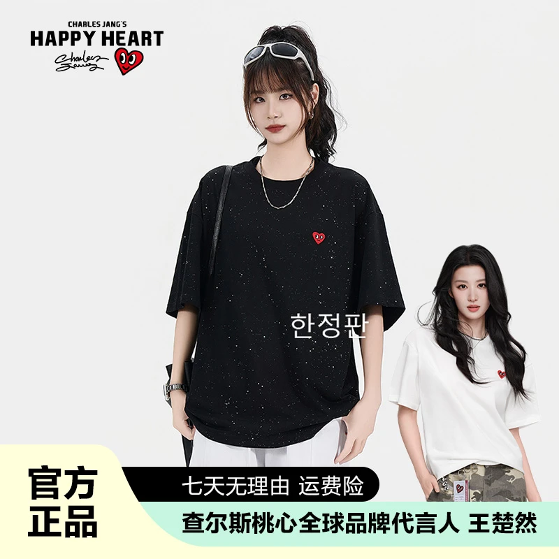 【烫金亮片】查尔斯桃心 满天星短袖t恤爱心纯棉男女同款中性风0206