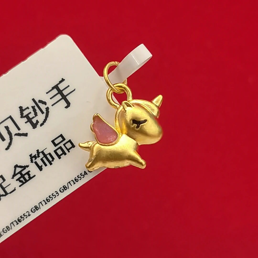 【夕夕专享】足金999 独角兽 GP 0.28（添金纳福）