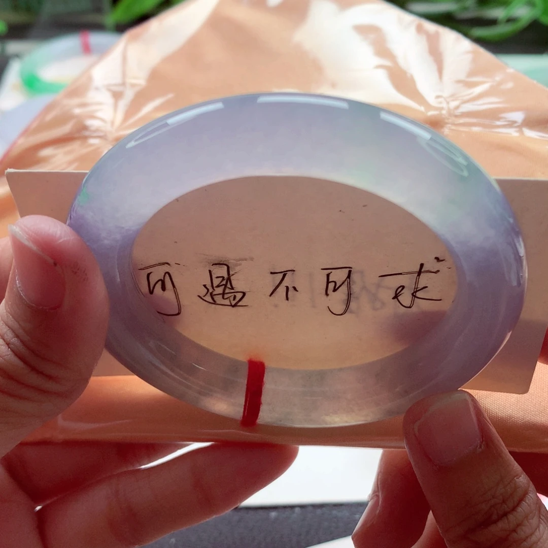 翡翠未镶嵌手镯（圆镯）53.4冰紫起光梦中情镯百万品质A