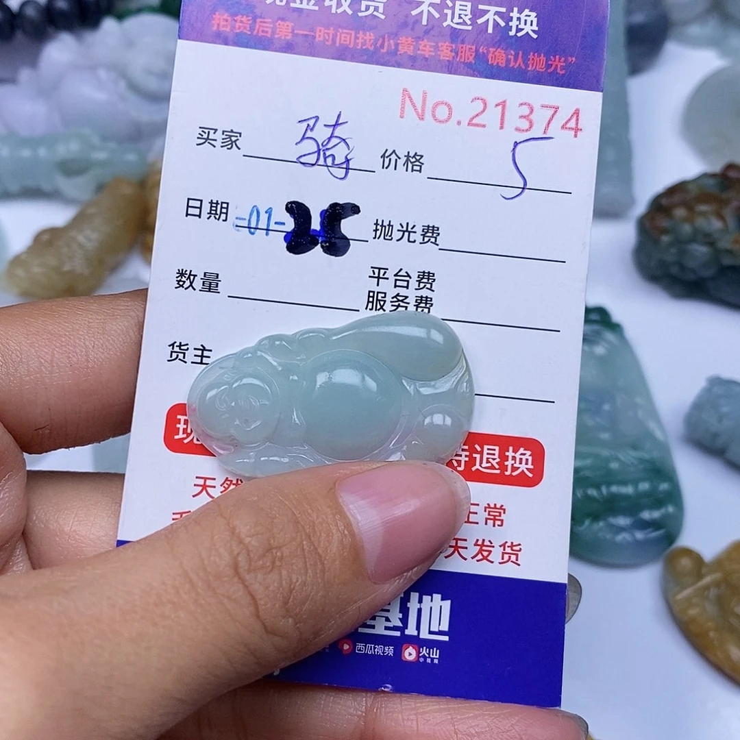 翡翠颈饰未镶嵌骑****球