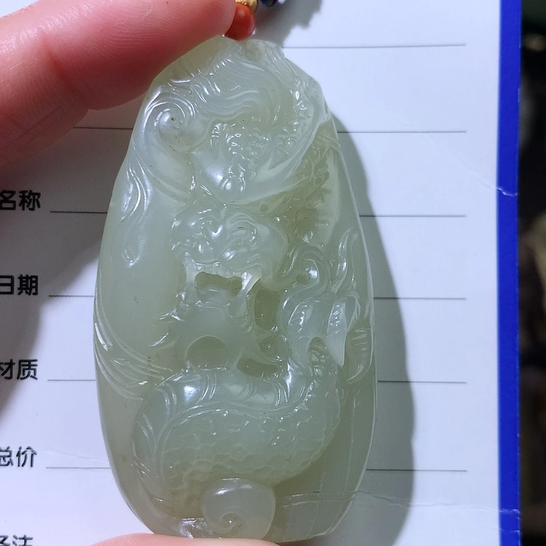 和田玉颈饰未镶嵌