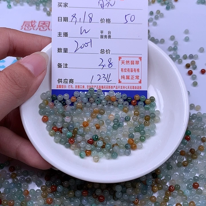 日***暖未镶嵌手链翡翠翡翠