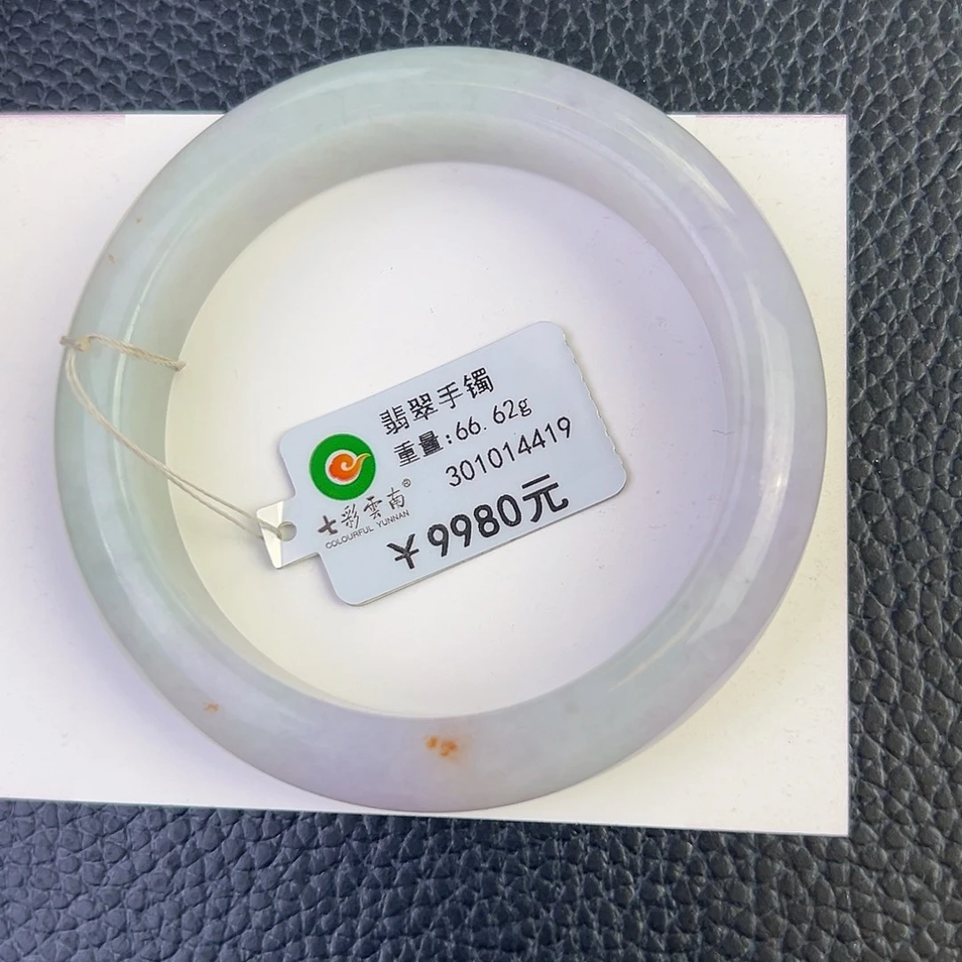 翡翠未镶嵌手镯大鱼海棠55.8