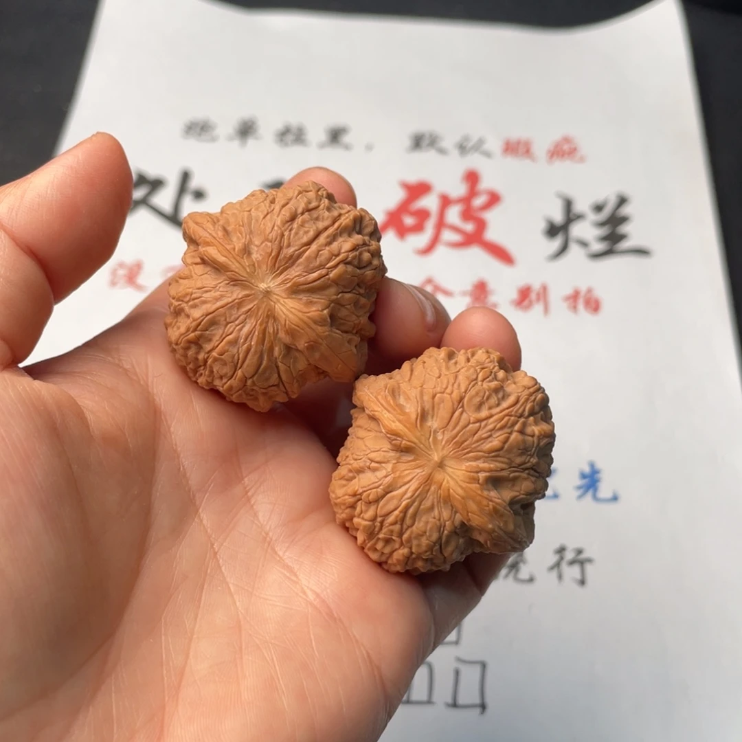 把件文玩核桃655。39血麒麟