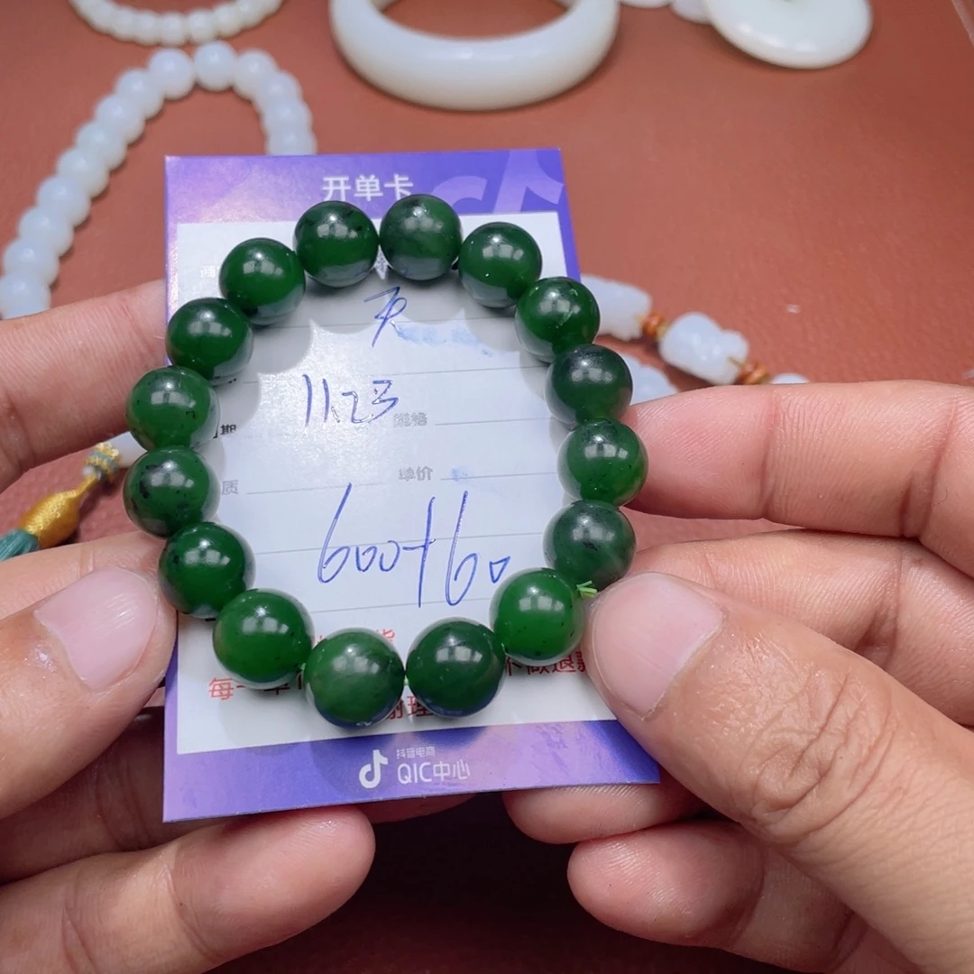 天***地和田玉未镶嵌颈饰