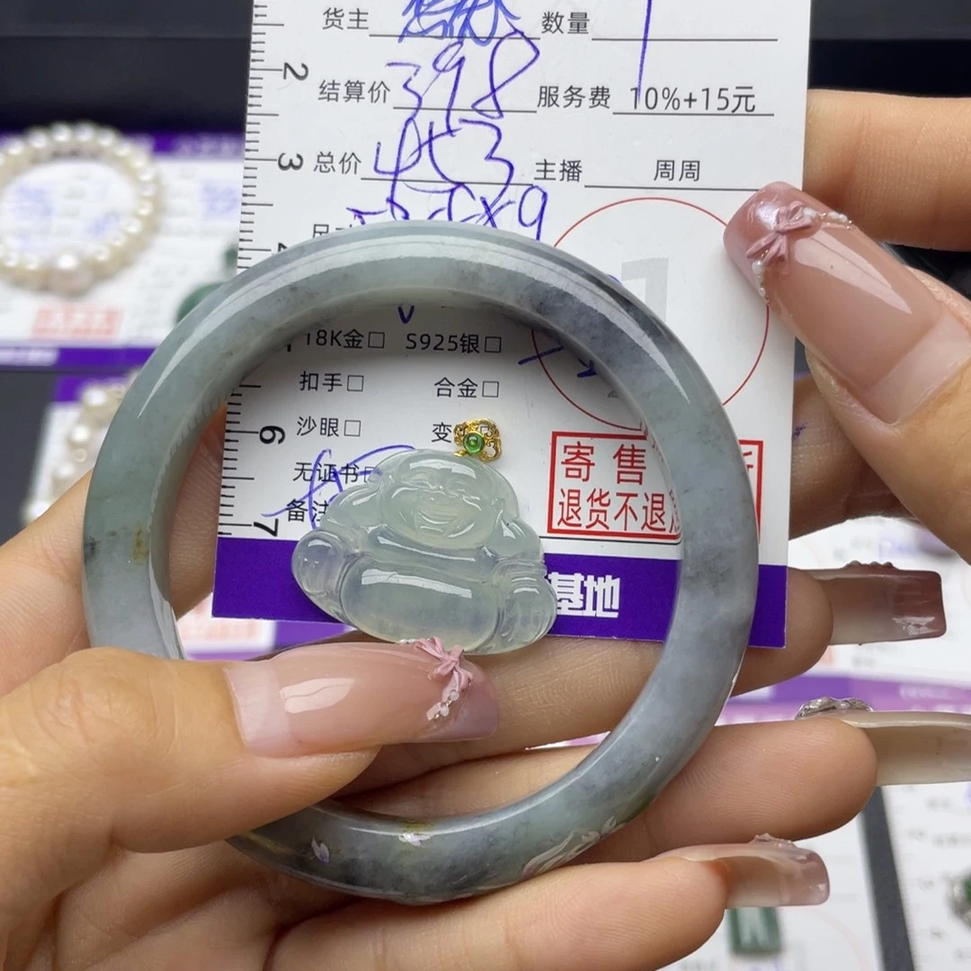 翡翠18K金镶嵌颈饰多样性发一件