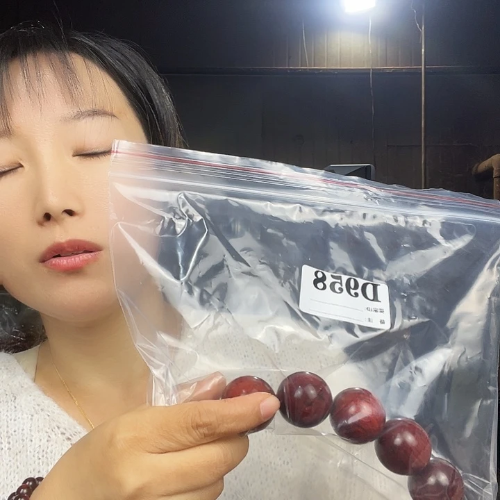 神***宝东非黑黄檀（紫光檀）958