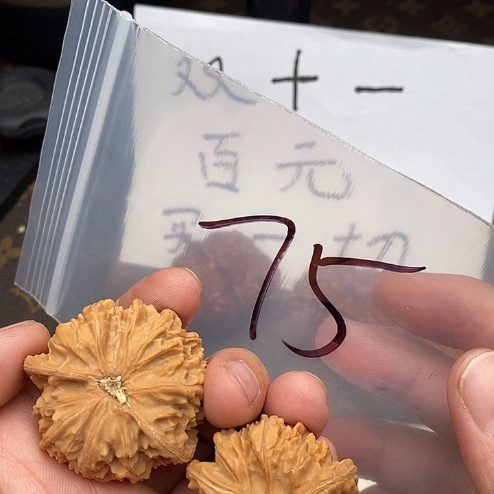 吊坠文玩核桃W68863836469946