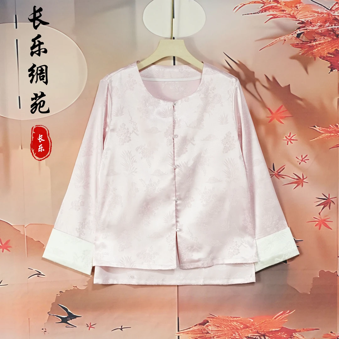 【长乐绸苑】新中式国风盘扣气质拜年服外套（H333）