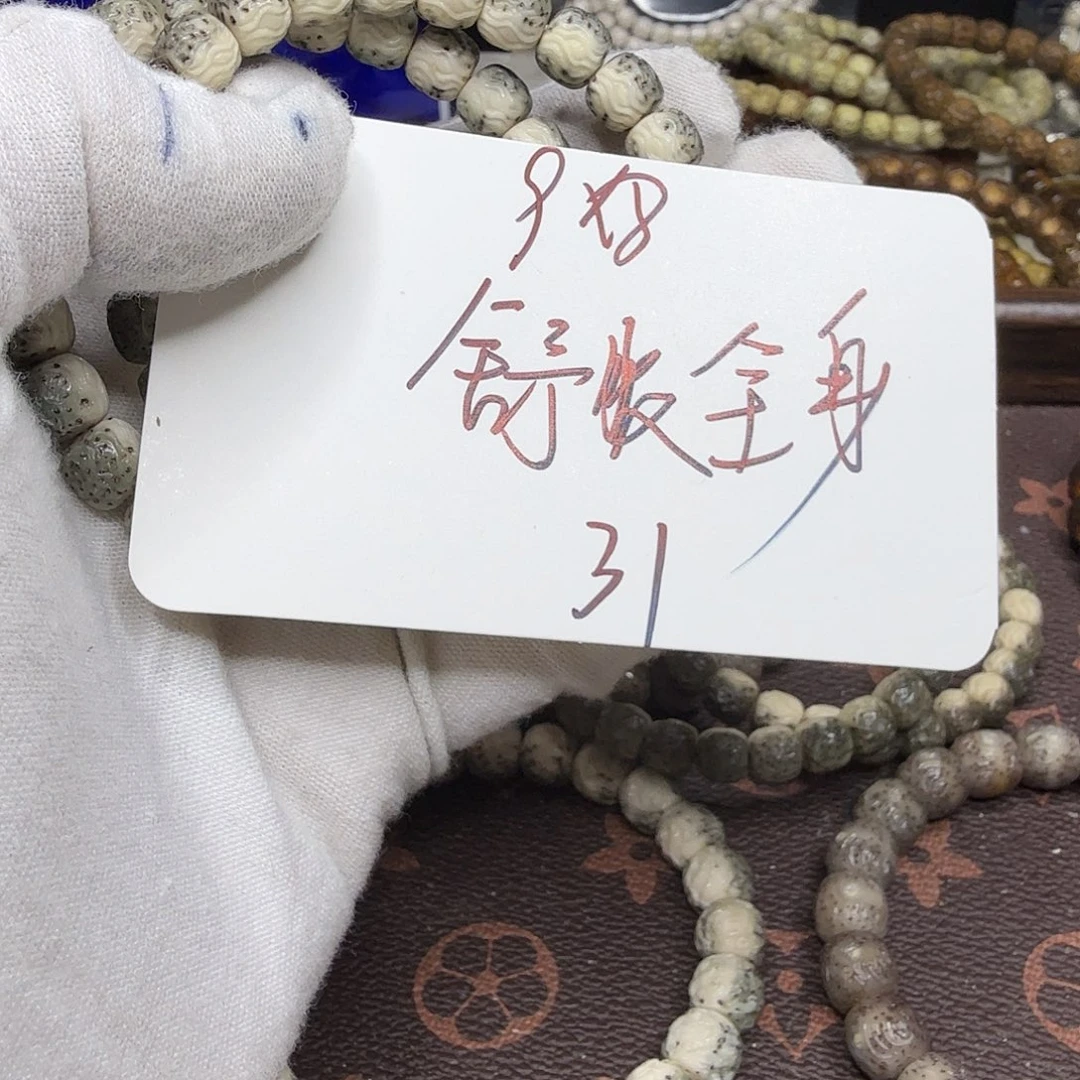 星月菩提吊坠龙须至臻31