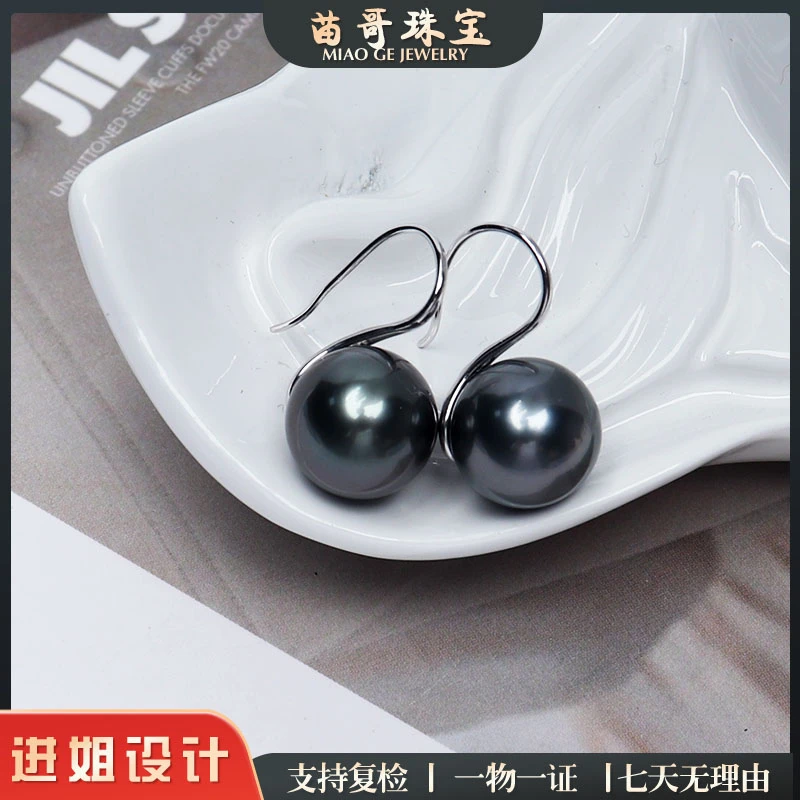 “幻海幽梦”海水大溪地珍珠高跟鞋耳饰12-13mm s925银