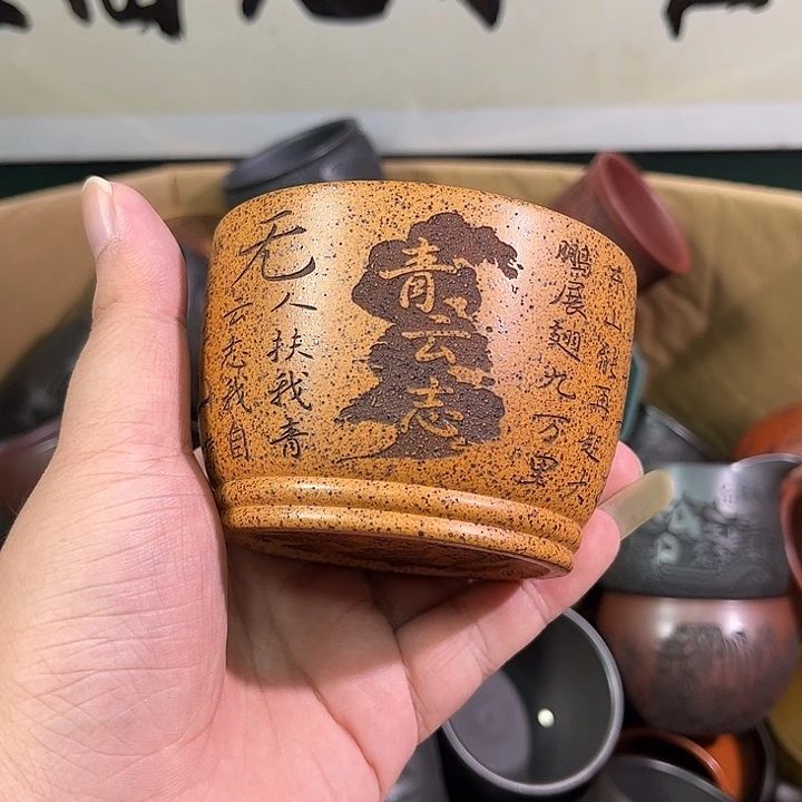 茶杯紫砂全手工紫砂主人杯