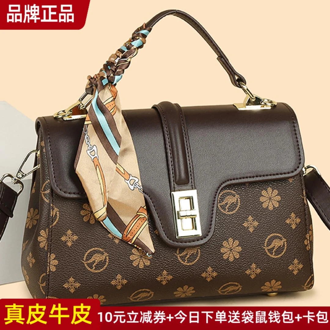 米琦袋鼠真皮女包斜挎包女包包女式2025新款手提包单肩包印花牛皮