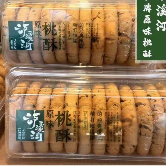 南京人气美食 泸溪河桃酥 桃酥 传统糕点 一斤装 南京美食