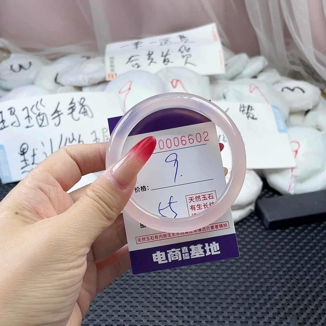 手镯玛瑙/玉髓未镶嵌602