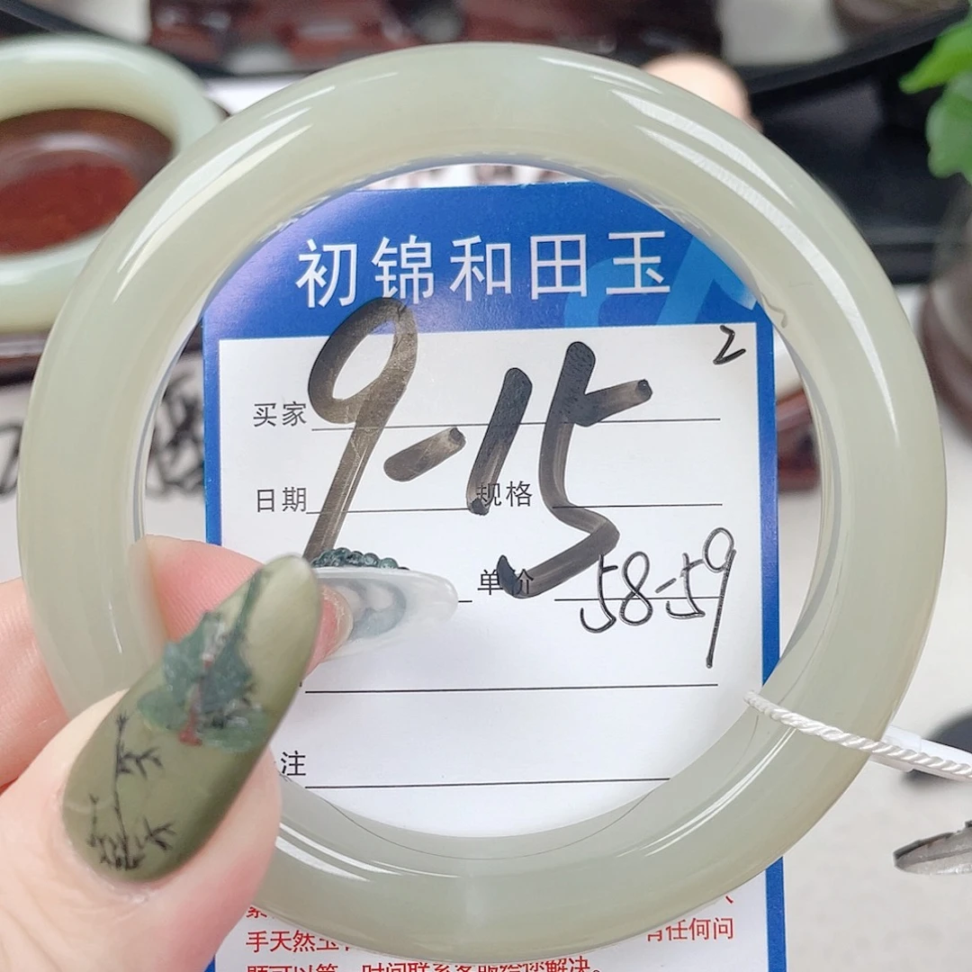 未镶嵌手镯和田玉