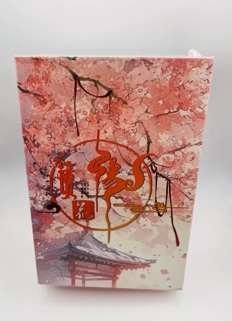 文创好物 卡蔓文化【镜花缘】收藏卡牌盲盒（默认代拆）