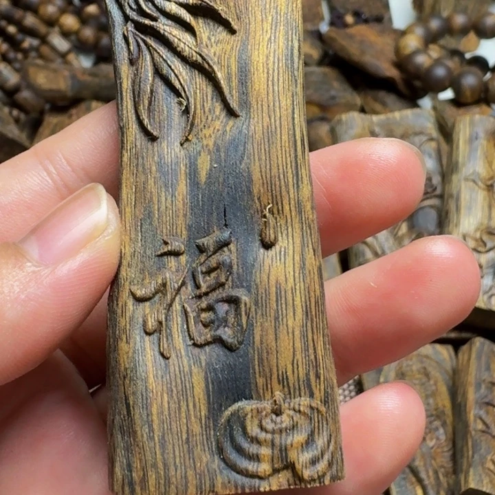 沉香沉香碎屑绿棋雕刻牌老料
