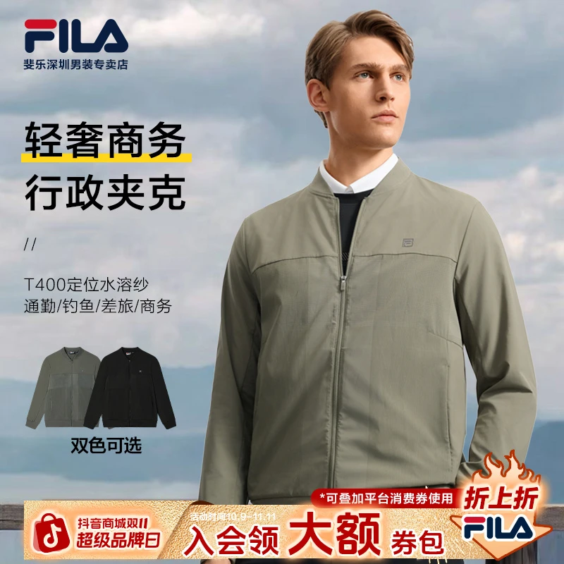 【琥珀流光风】Fila/斐乐男士【秋冬外套】上档次商务通勤F11M533703F