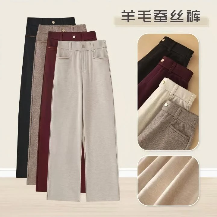 B 门店49&9！女神休闲裤」巨显瘦羊毛混纺加绒通勤阔腿裤女 C25209