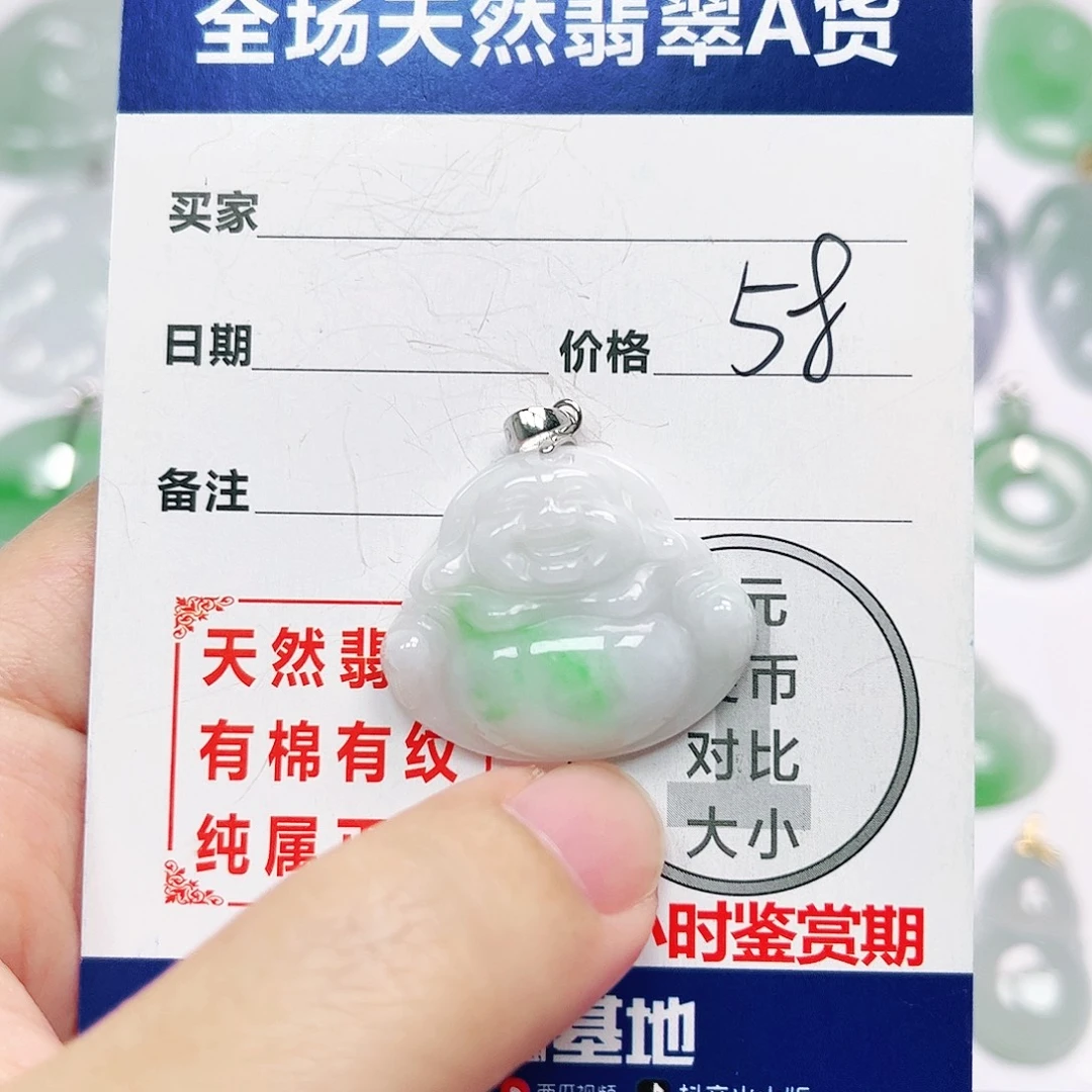 银S925镶嵌挂件翡翠