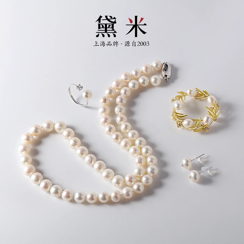 【黛米】Y1215花恋语 5-9mm淡水项链耳钉戒指胸针珍珠套装白色