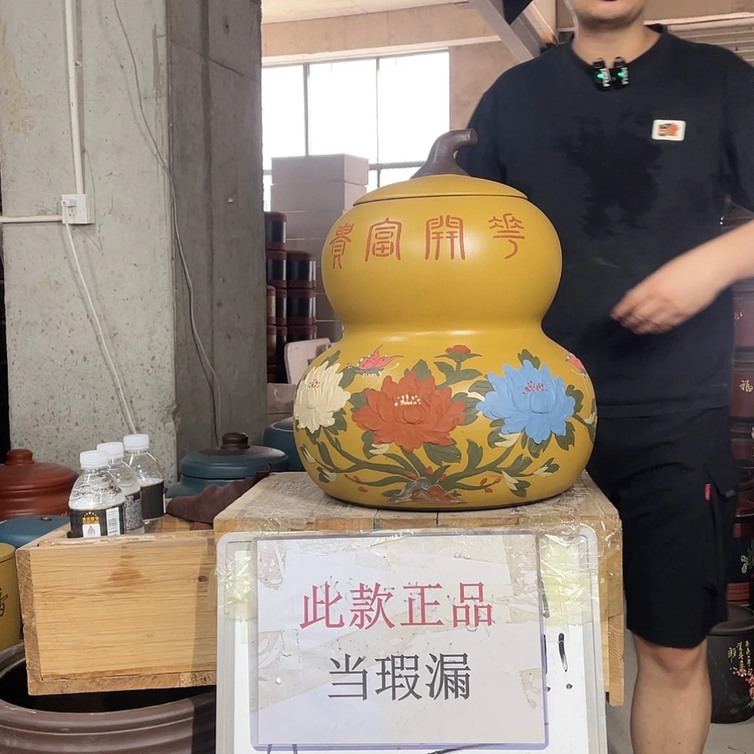 宜兴原矿紫砂茶叶罐